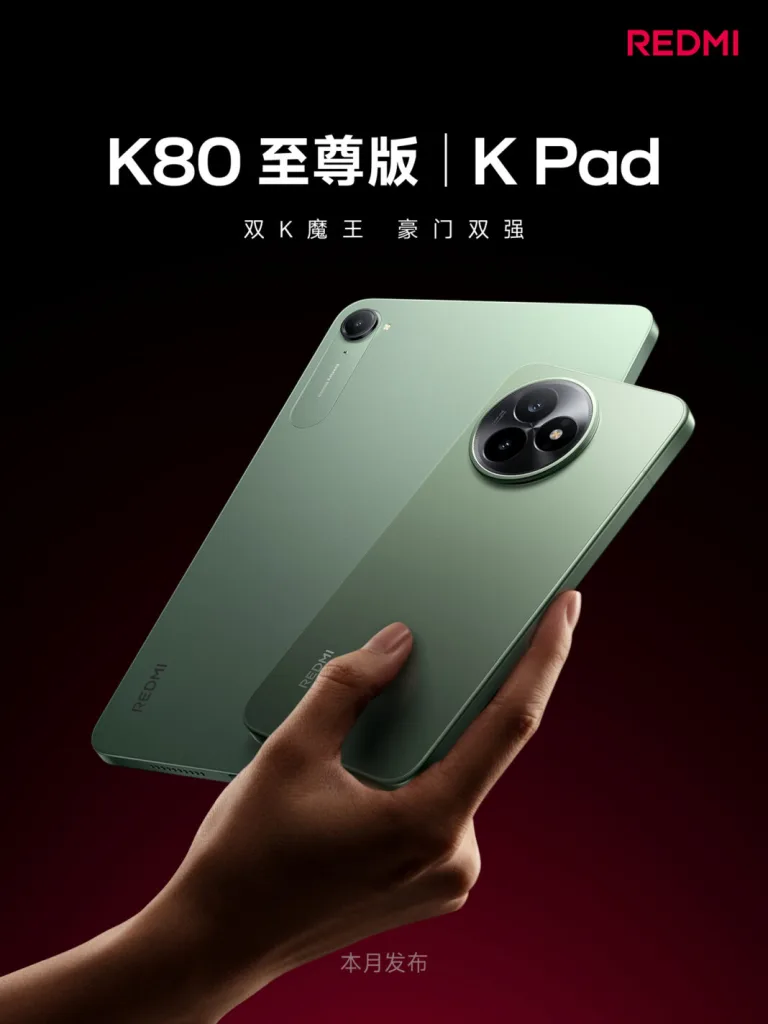 گوشی Redmi K80 Ultra
